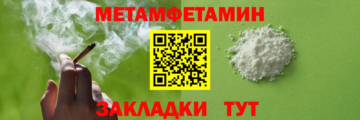 АМФЕТАМИН  Амфетамин Розовый  Вход с VPN  Мирный 