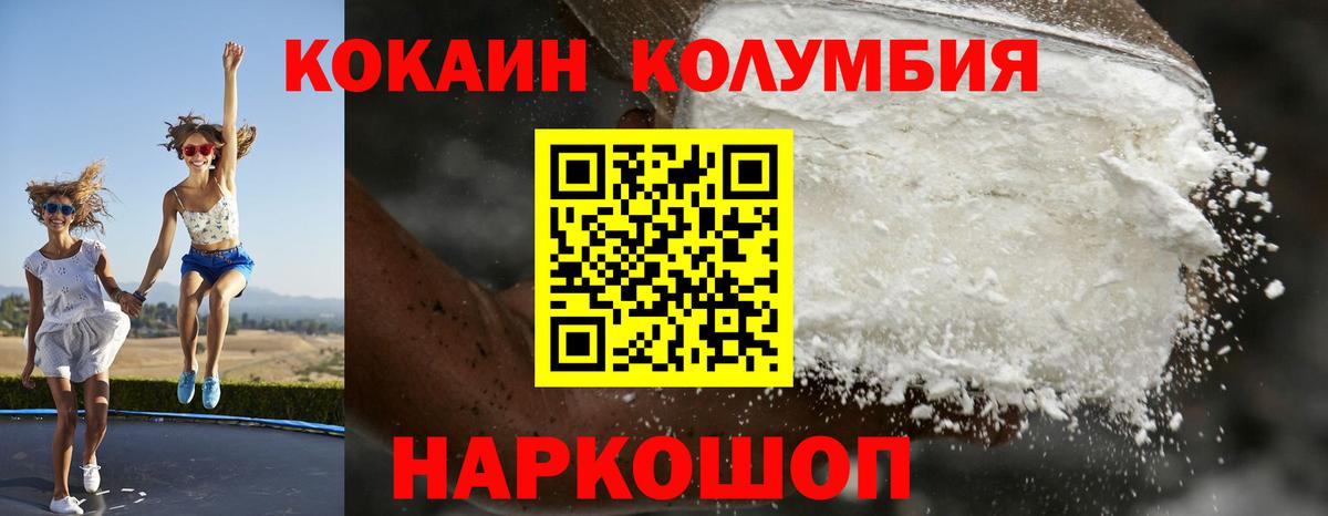 КОКАИН Боливия Мирный