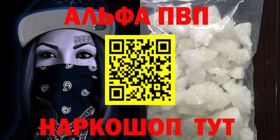 соль курить ск Гусиноозёрск