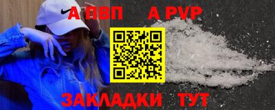 соль курить ск Гусиноозёрск