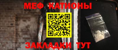 ALPHA PVP Гусь-Хрустальный