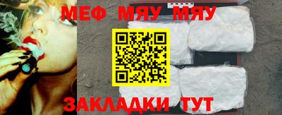 прущая мука Гусев