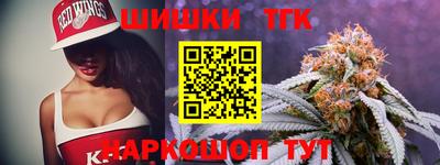 ALPHA PVP Гусь-Хрустальный