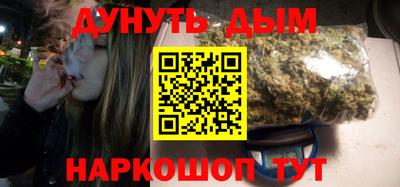 соль курить ск Гусиноозёрск
