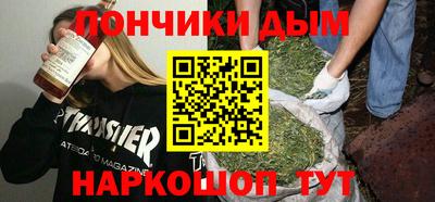 ALPHA PVP Гусь-Хрустальный