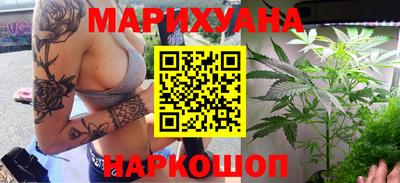 соль курить ск Гусиноозёрск