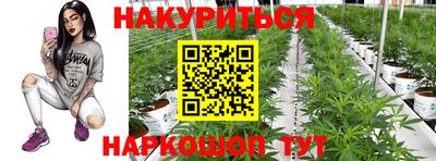соль курить ск Гусиноозёрск