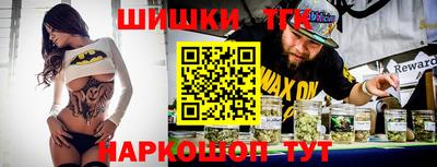 соль курить ск Гусиноозёрск
