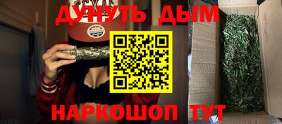 соль курить ск Гусиноозёрск