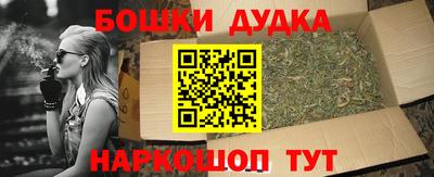 мяу мяу мука Славянск-на-Кубани