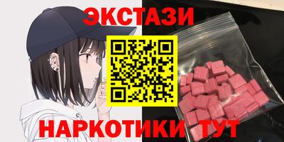 соль курить ск Гусиноозёрск