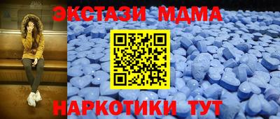 соль курить ск Гусиноозёрск