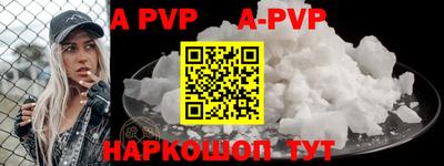 ALPHA PVP Гусь-Хрустальный
