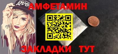 ALPHA PVP Гусь-Хрустальный
