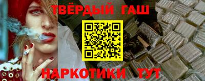 соль курить ск Гусиноозёрск