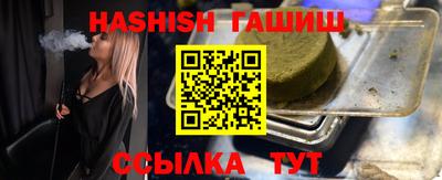 соль курить ск Гусиноозёрск