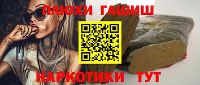 соль курить ск Гусиноозёрск