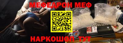 соль курить ск Гусиноозёрск