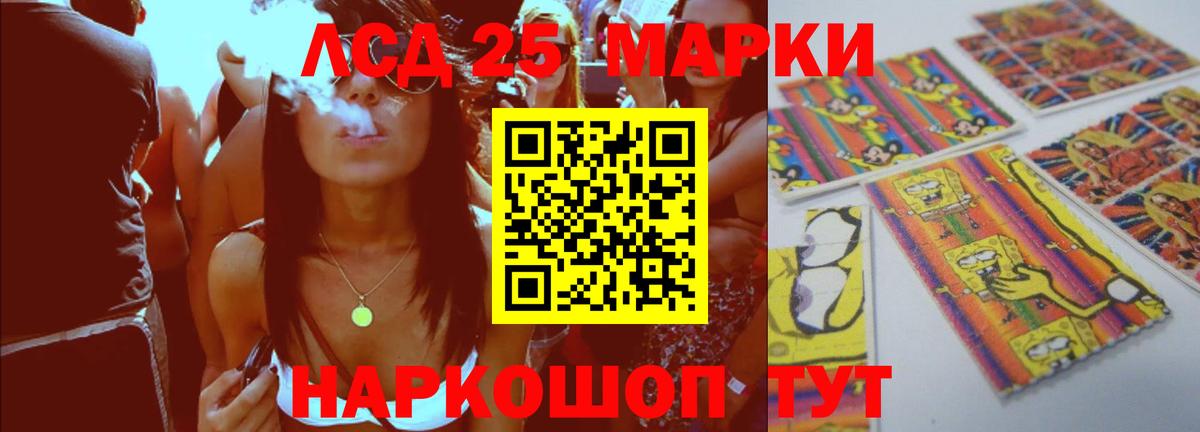 ЛСД экстази ecstasy  кракен сайт  Мирный  ЛСД экстази ecstasy  Вход с VPN 