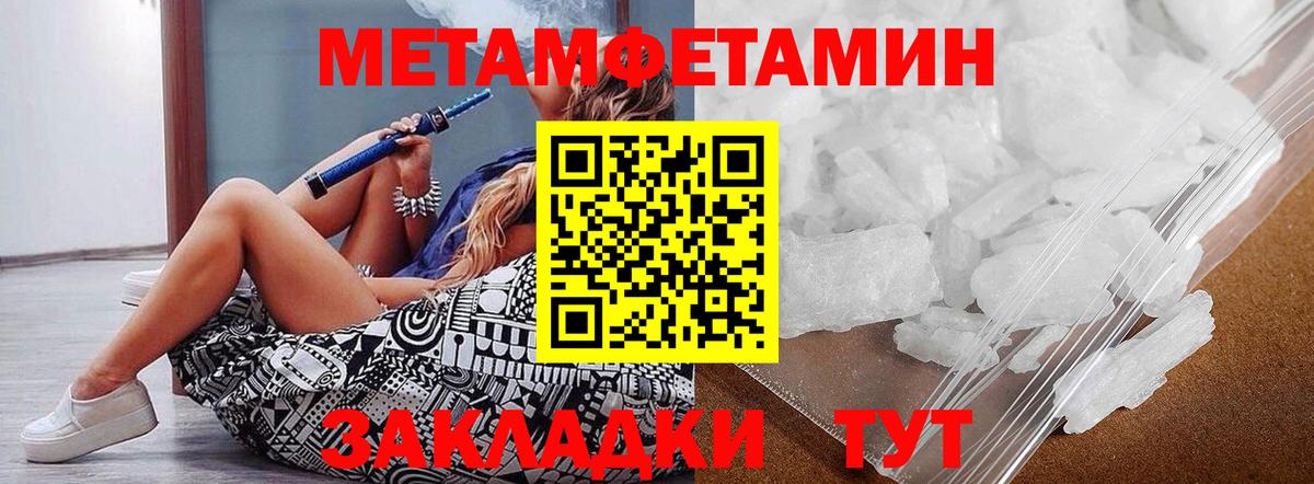 Метамфетамин Methamphetamine  Вход с VPN  Мирный 
