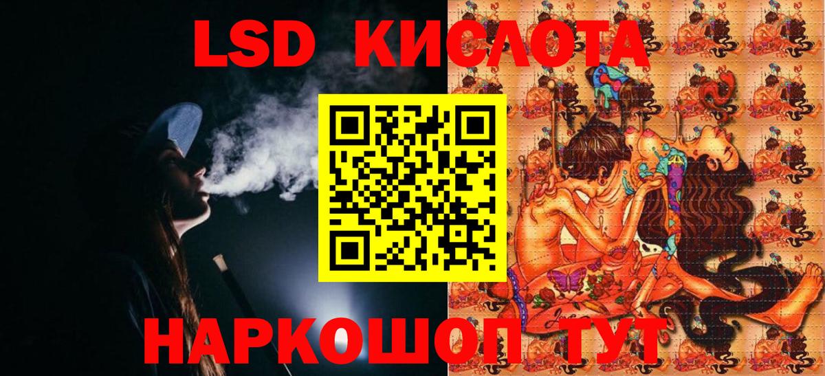Марки 25I-NBOMe 1,5мг Мирный