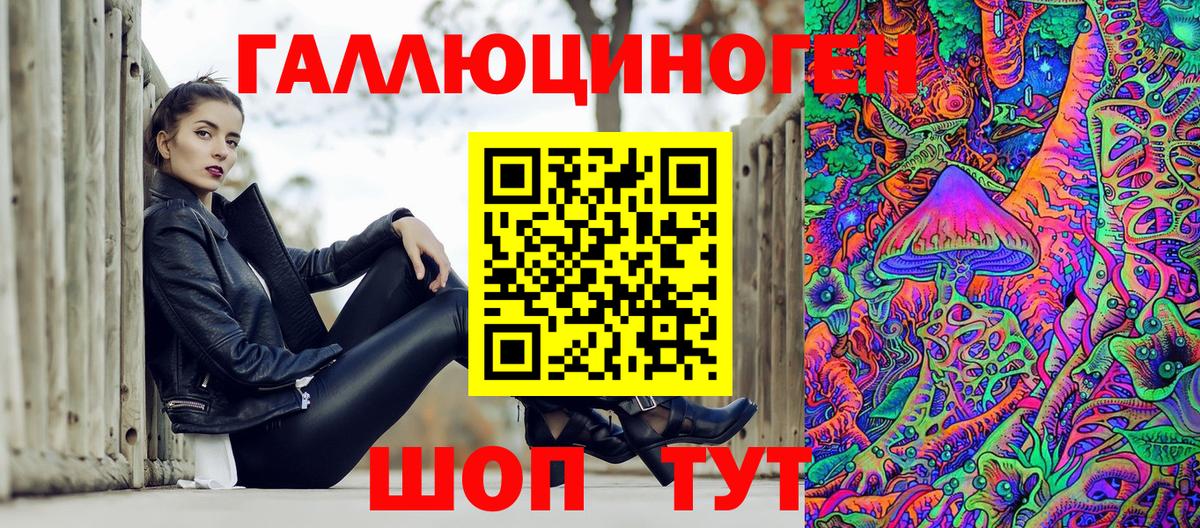 Псилоцибиновые грибы MAGIC MUSHROOMS Мирный