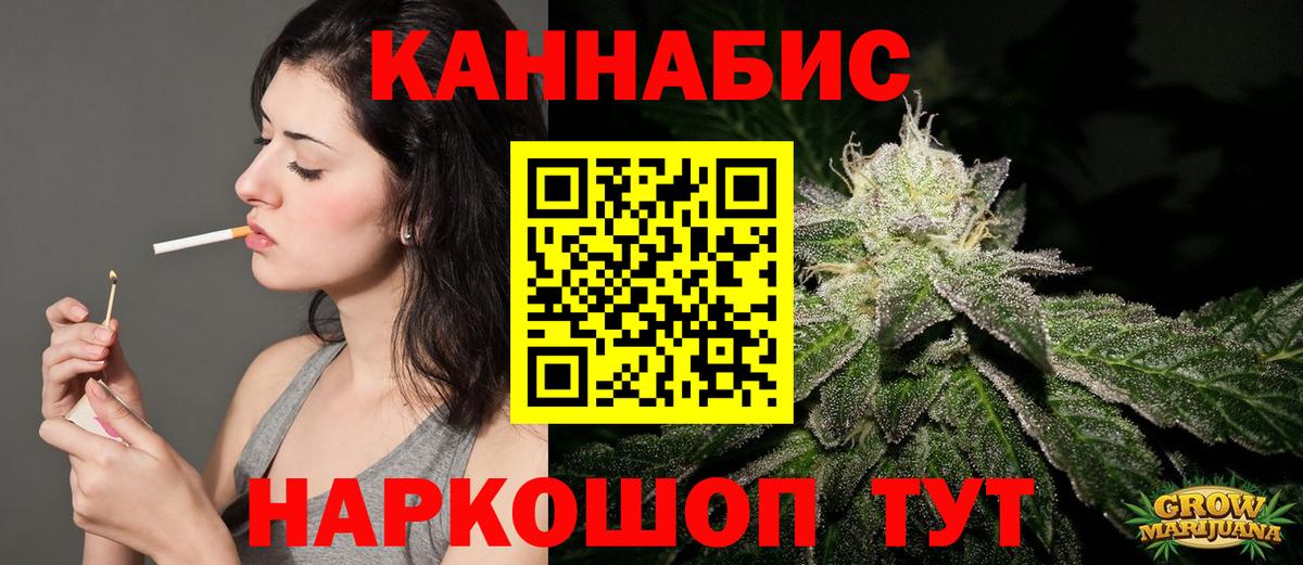 Канабис Ganja  Бошки Шишки гибрид  Мирный  Марихуана Bruce Banner  Вход с VPN 